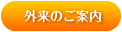 デイケアブログ