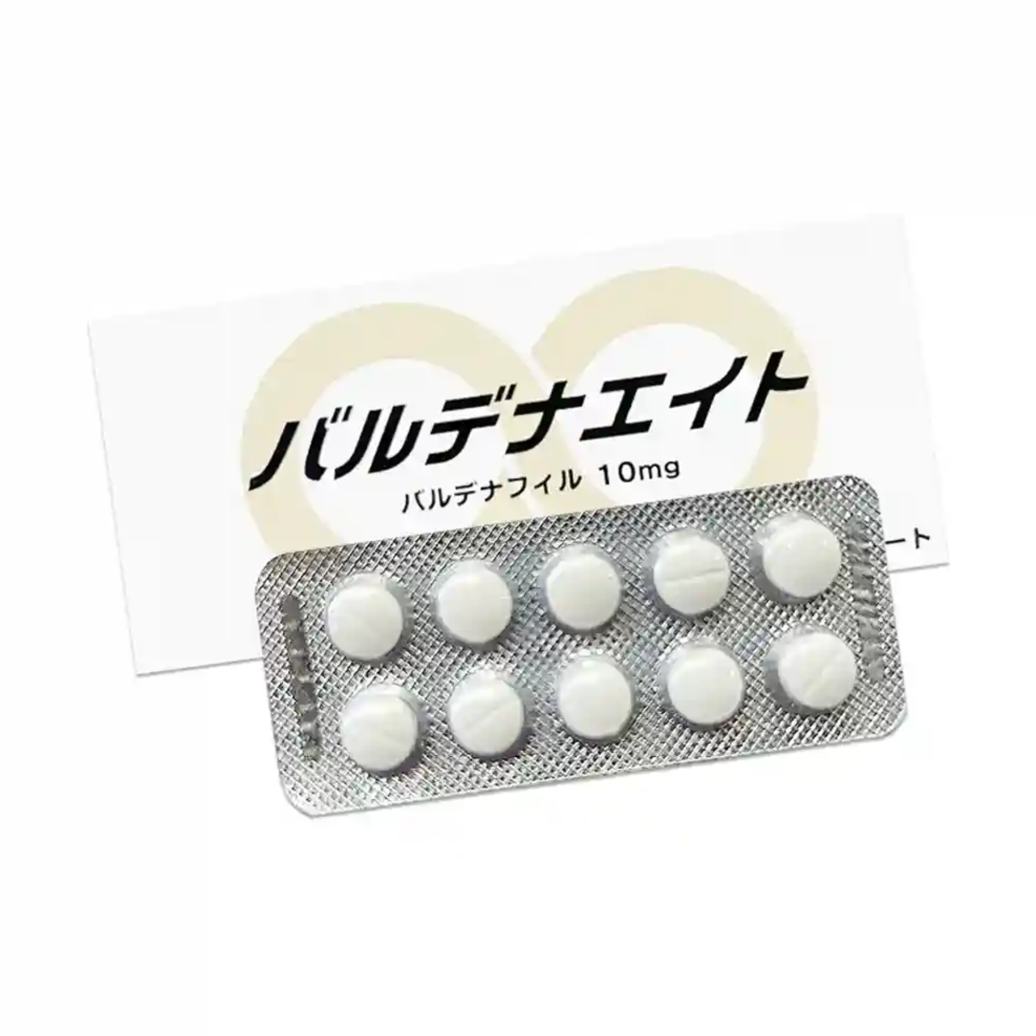 バルデナエイト製品画像